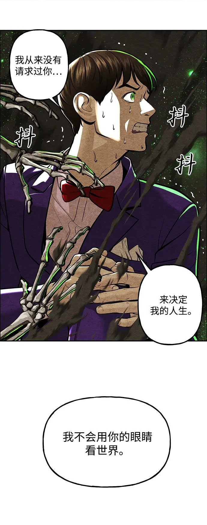 [第230] Bang&Blame（3） 第94页