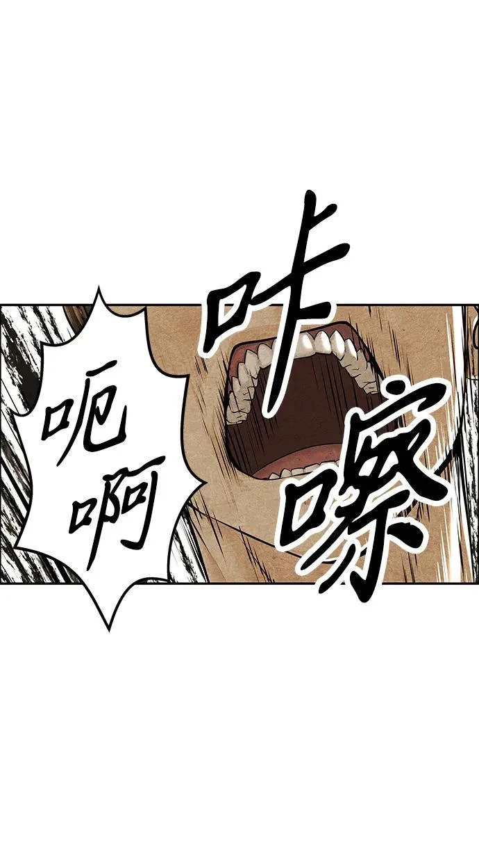 [第230] Bang&Blame（3） 第97页