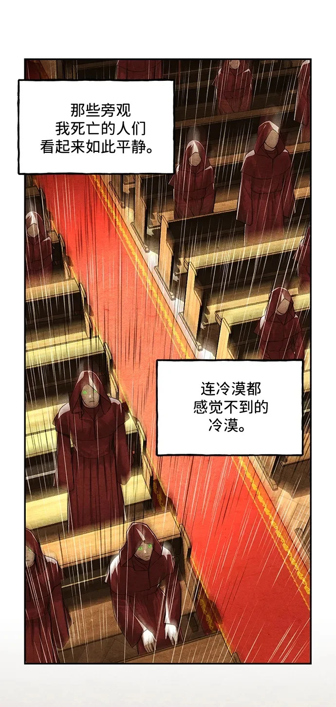[第230] Bang&Blame（3） 第101页