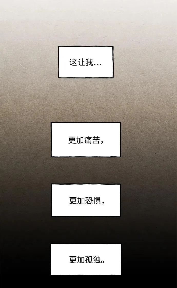 [第230] Bang&Blame（3） 第102页