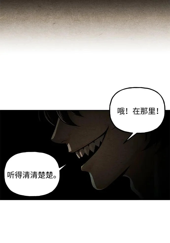 [第230] Bang&Blame（3） 第115页