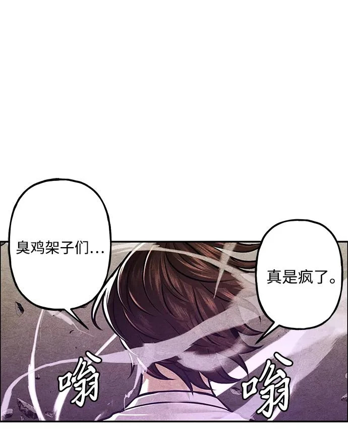 [第230] Bang&Blame（3） 第120页