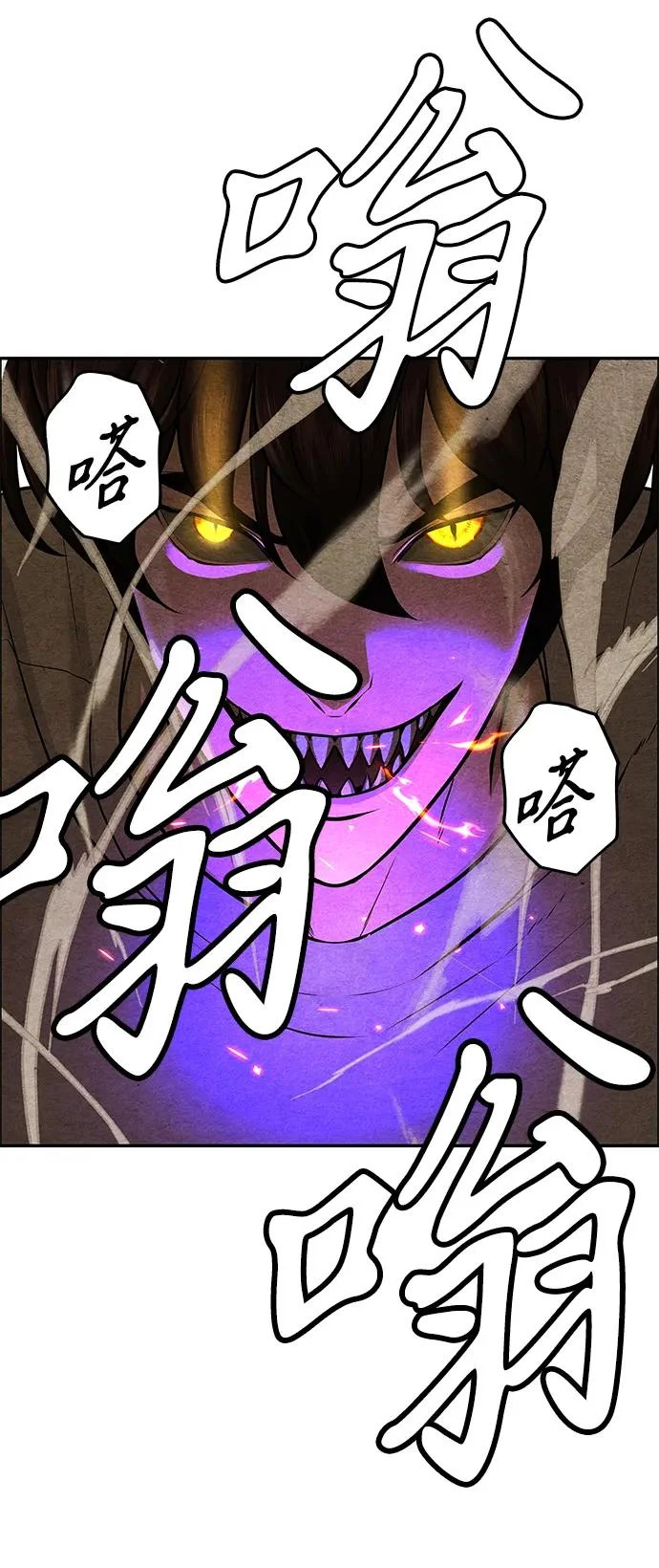 [第230] Bang&Blame（3） 第122页