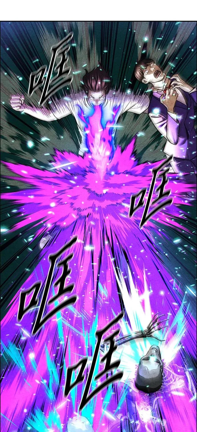 [第230] Bang&Blame（3） 第123页