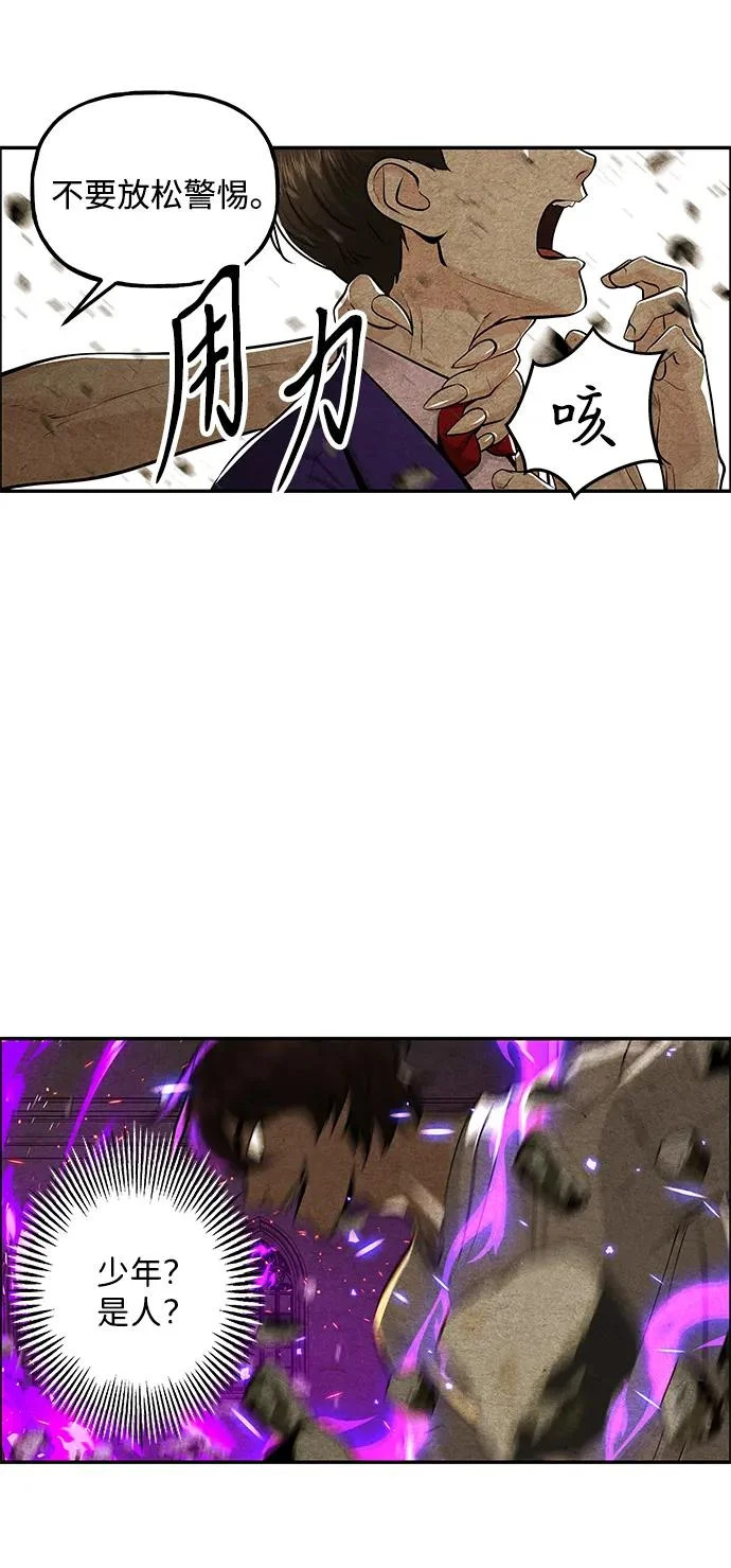 [第230] Bang&Blame（3） 第126页