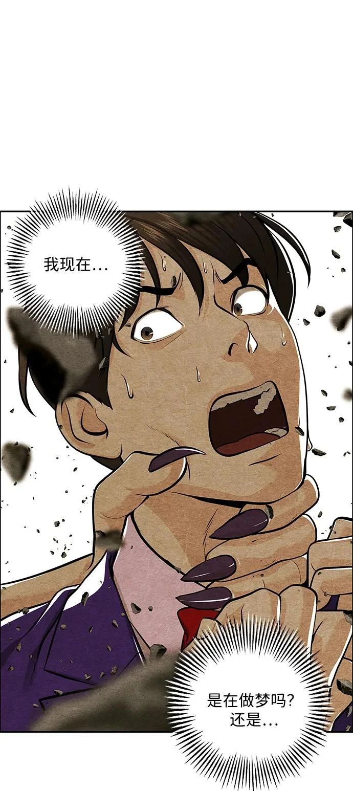 [第230] Bang&Blame（3） 第127页