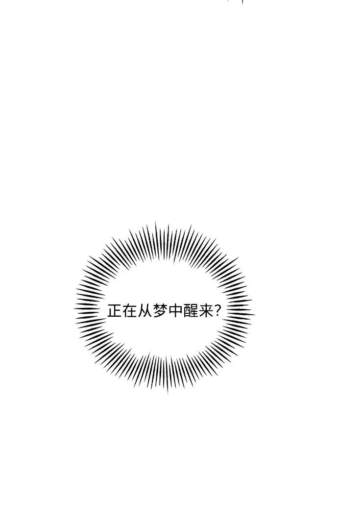 [第230] Bang&Blame（3） 第128页