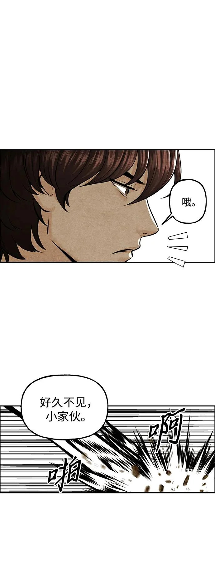 [第231] Bang&Blame（4） 第4页