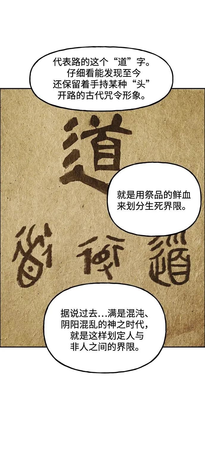 [第231] Bang&Blame（4） 第10页