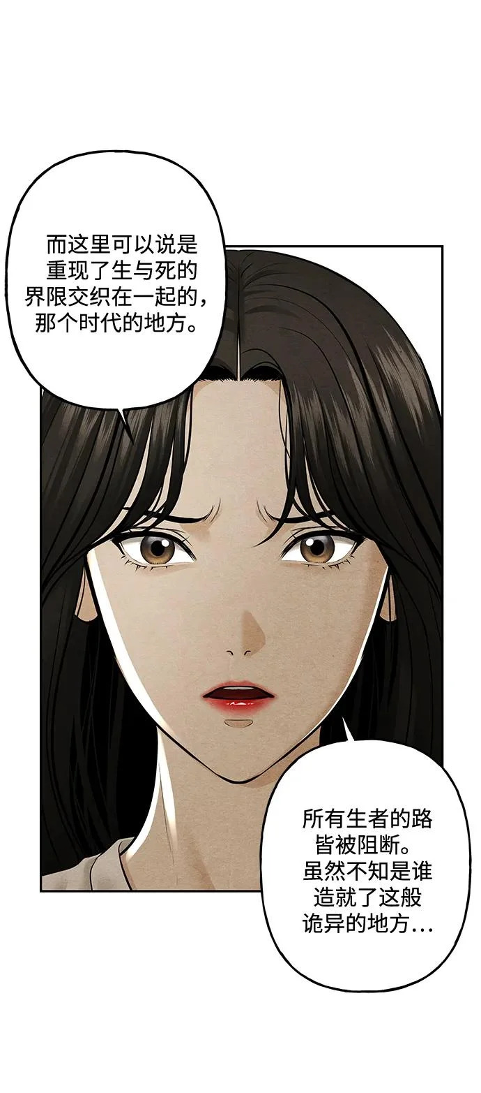 [第231] Bang&Blame（4） 第11页
