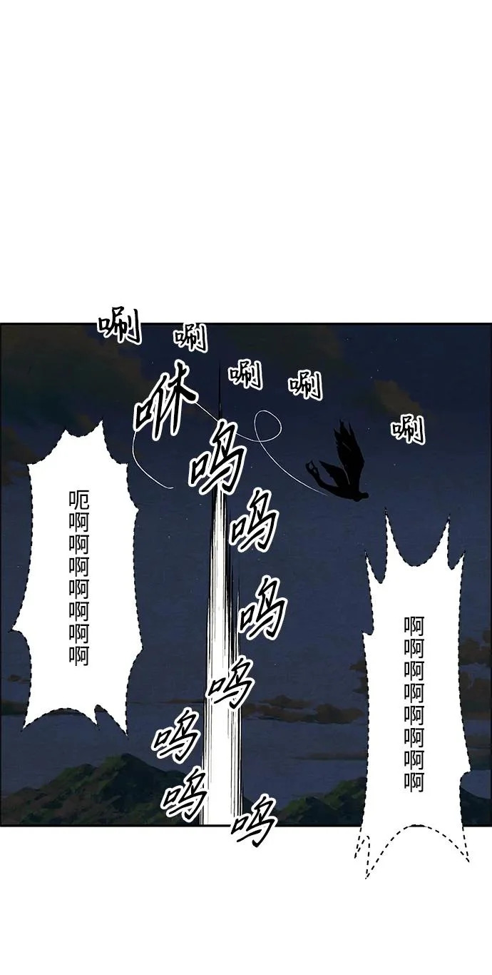 [第231] Bang&Blame（4） 第28页
