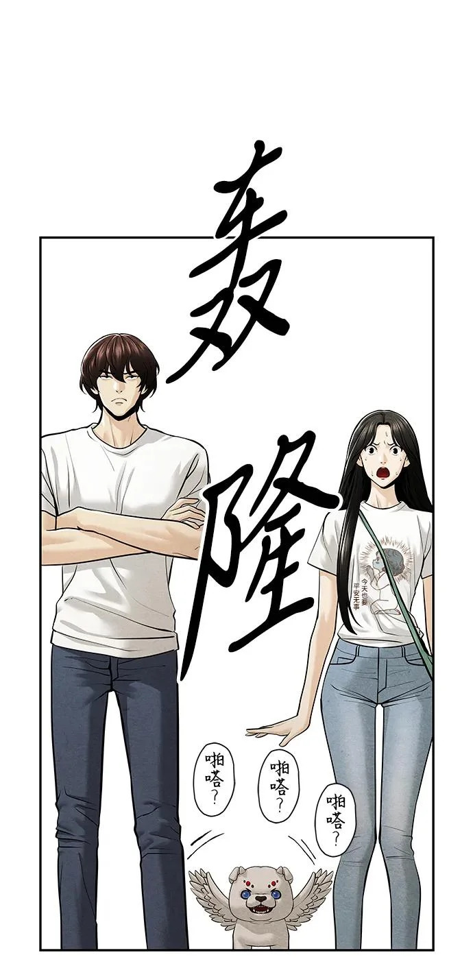 [第231] Bang&Blame（4） 第29页