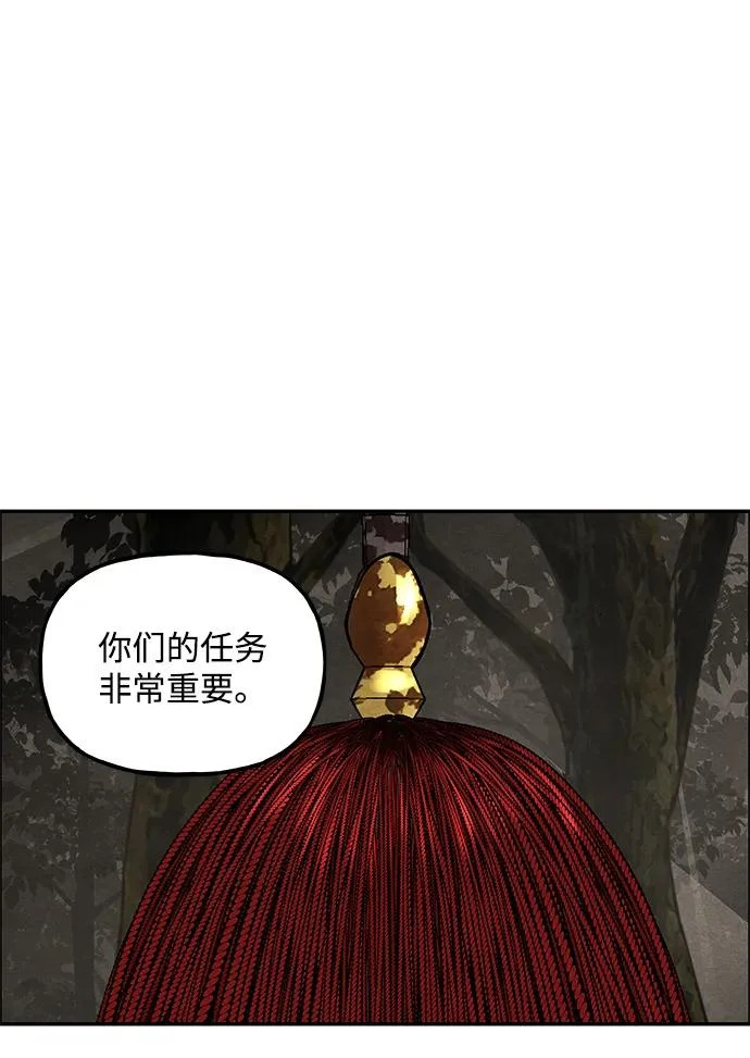 [第231] Bang&Blame（4） 第32页