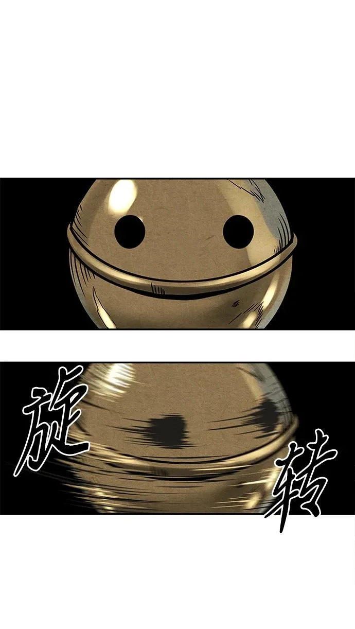 [第231] Bang&Blame（4） 第40页