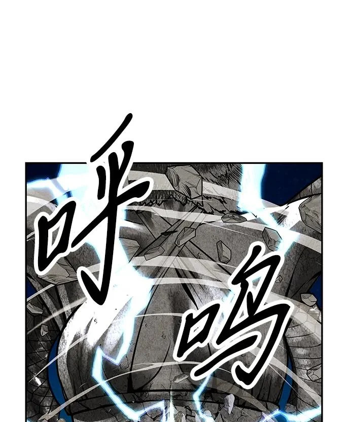 [第231] Bang&Blame（4） 第43页