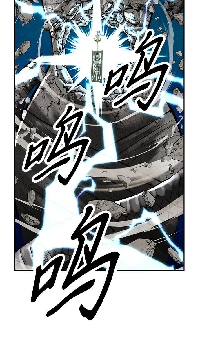 [第231] Bang&Blame（4） 第44页
