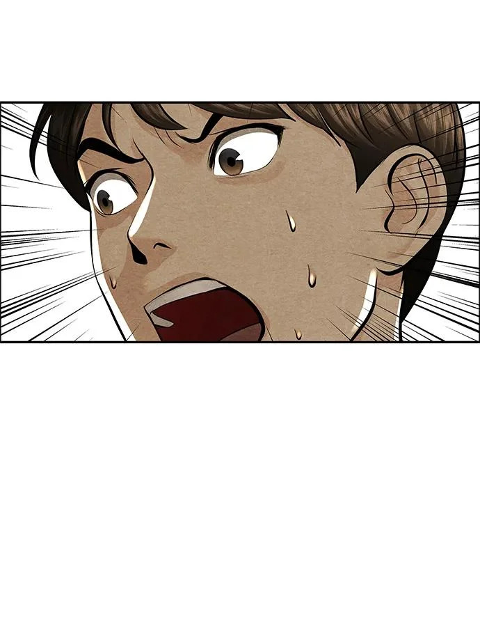 [第231] Bang&Blame（4） 第45页
