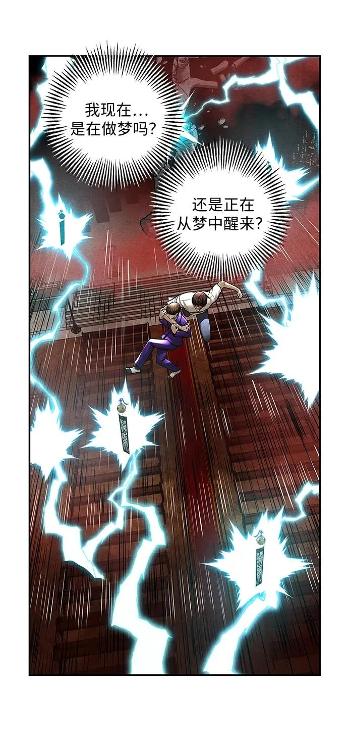 [第231] Bang&Blame（4） 第46页