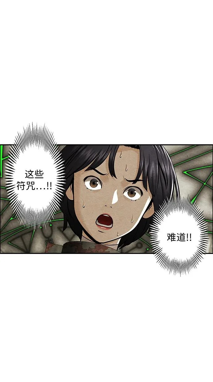 [第231] Bang&Blame（4） 第47页