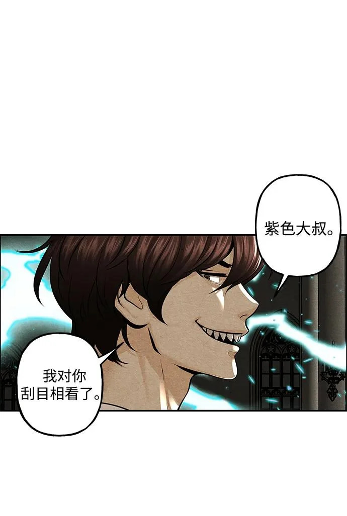 [第231] Bang&Blame（4） 第49页