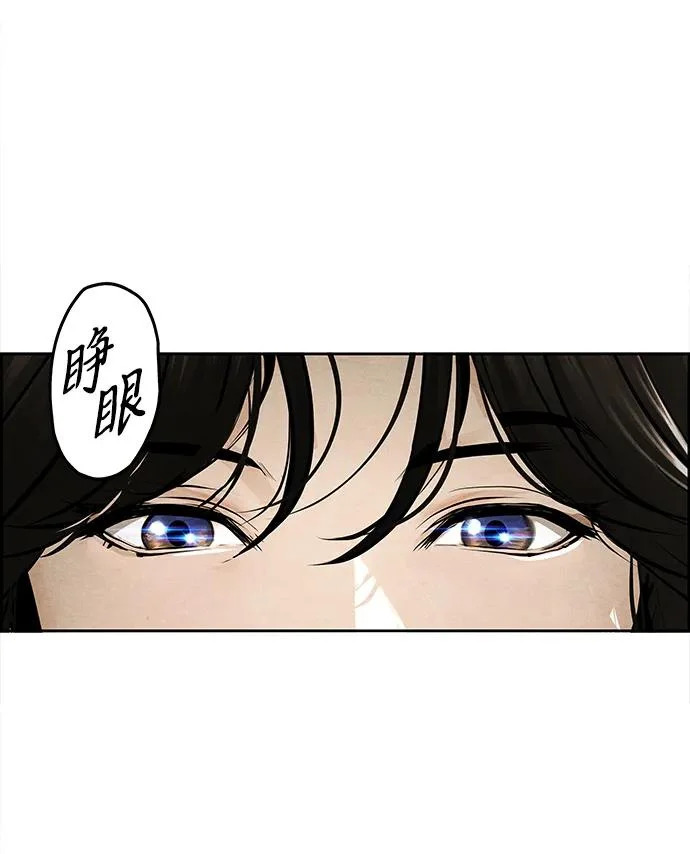[第231] Bang&Blame（4） 第54页