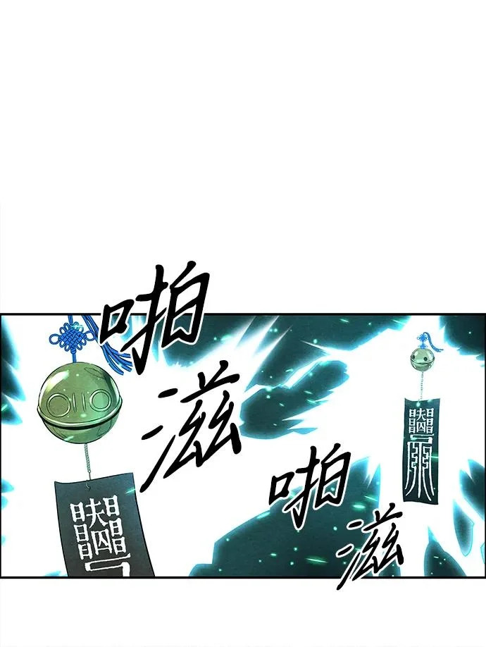 [第231] Bang&Blame（4） 第57页