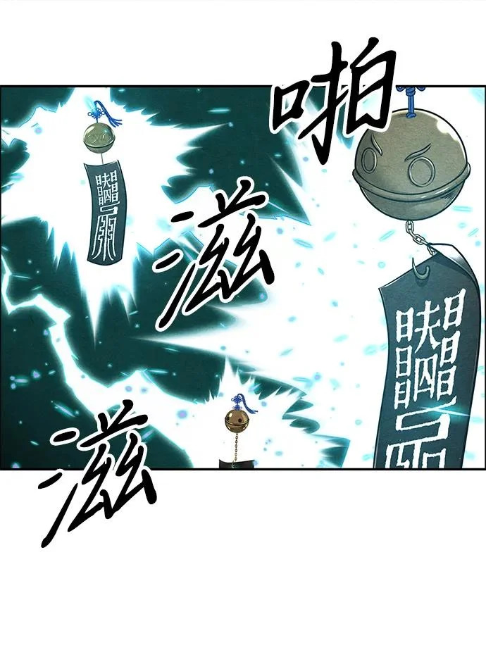 [第231] Bang&Blame（4） 第58页