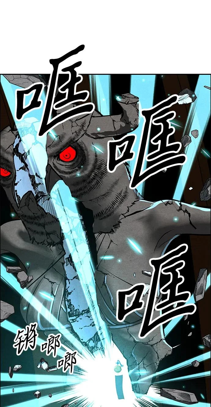 [第231] Bang&Blame（4） 第59页