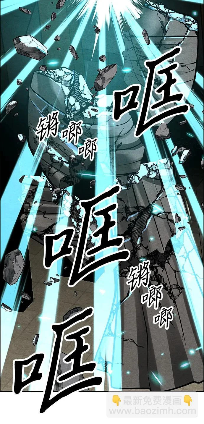 [第231] Bang&Blame（4） 第60页