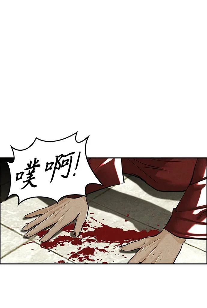 [第231] Bang&Blame（4） 第61页