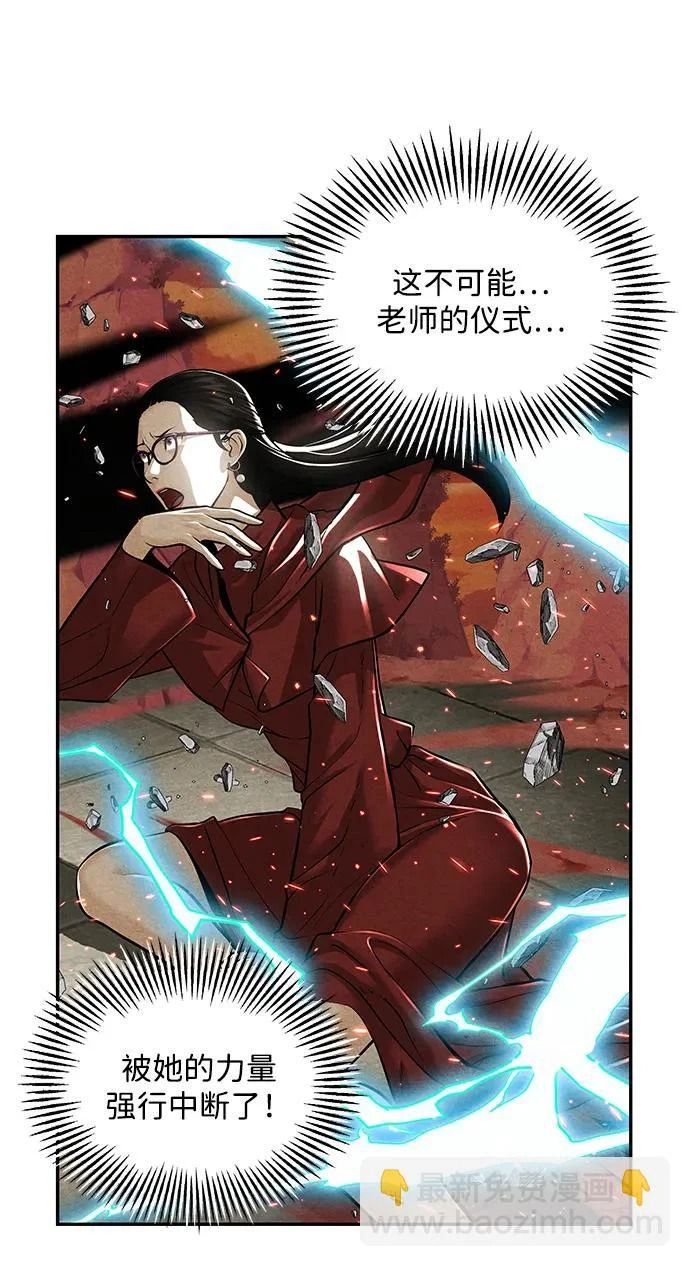 [第231] Bang&Blame（4） 第62页