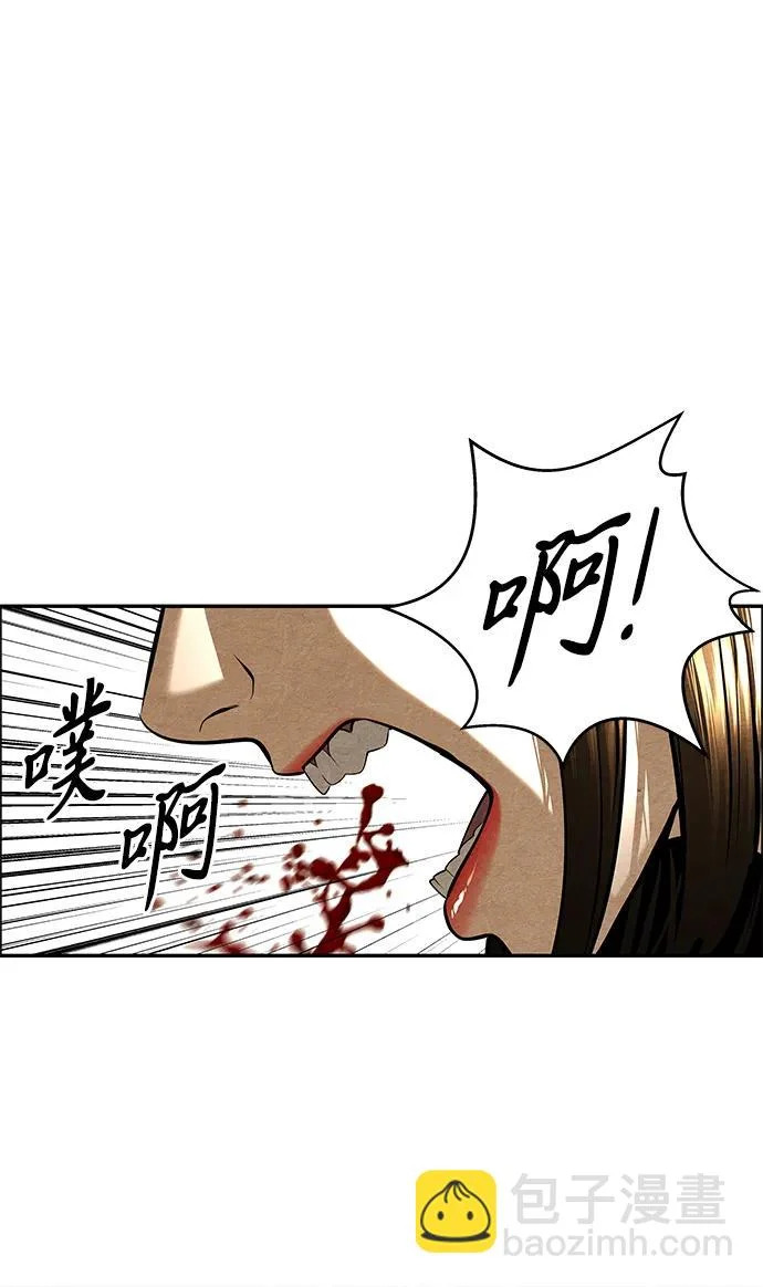 [第231] Bang&Blame（4） 第63页