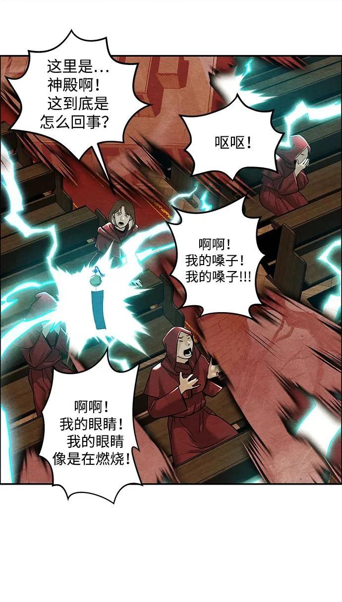 [第231] Bang&Blame（4） 第64页