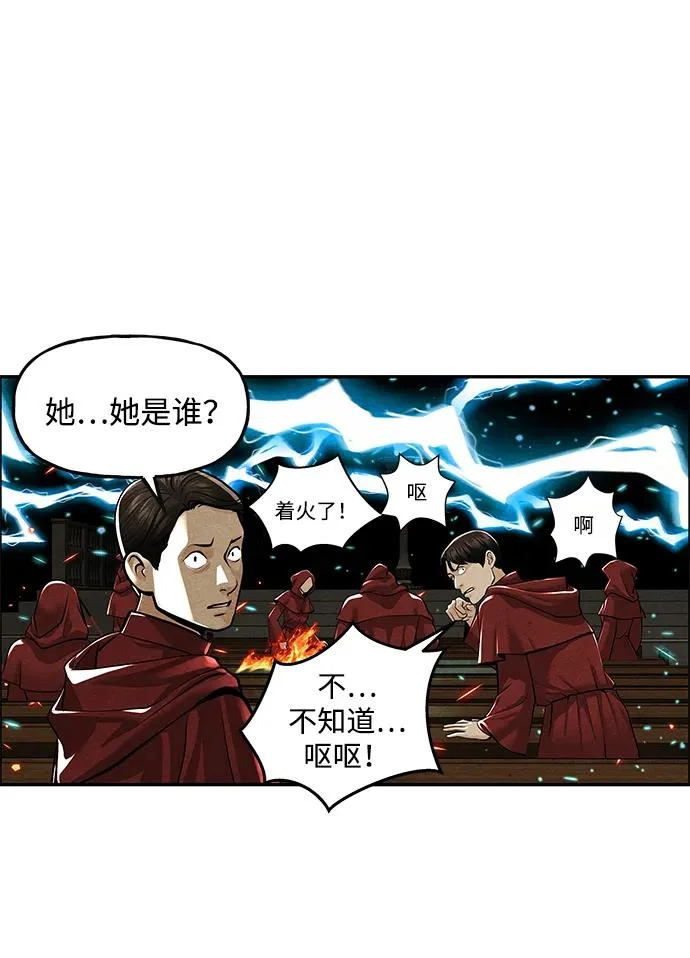 [第231] Bang&Blame（4） 第66页