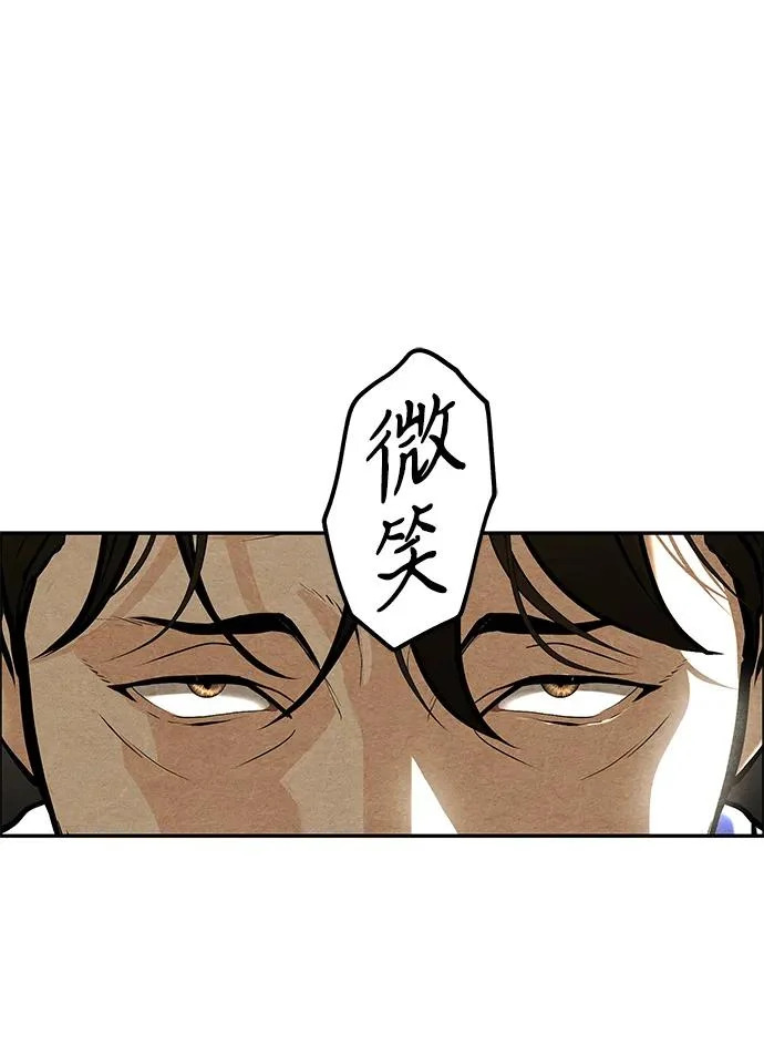 [第231] Bang&Blame（4） 第79页