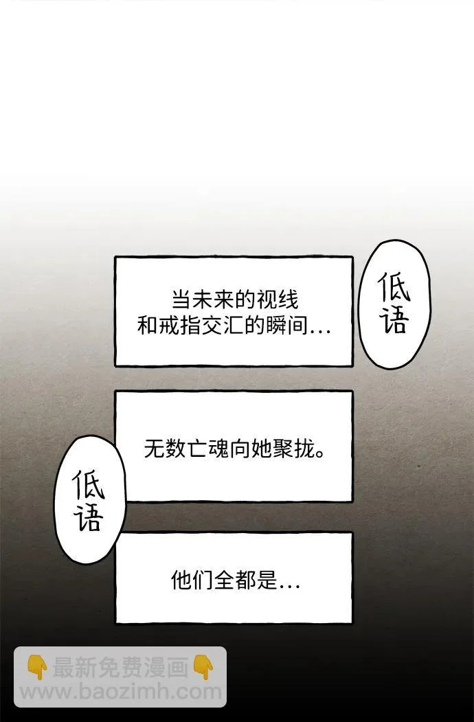 [第231] Bang&Blame（4） 第83页