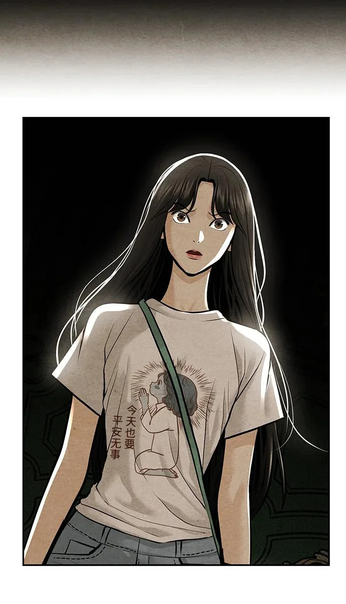 [第231] Bang&Blame（4） 第86页