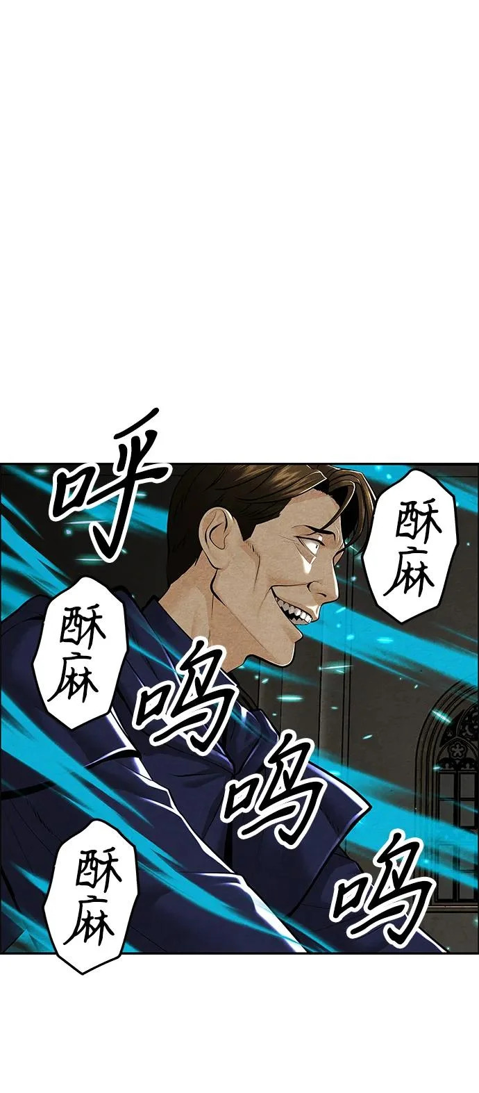 [第231] Bang&Blame（4） 第102页