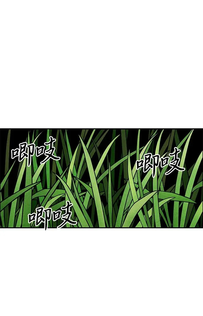 [第232] Bang&Blame（5） 第4页