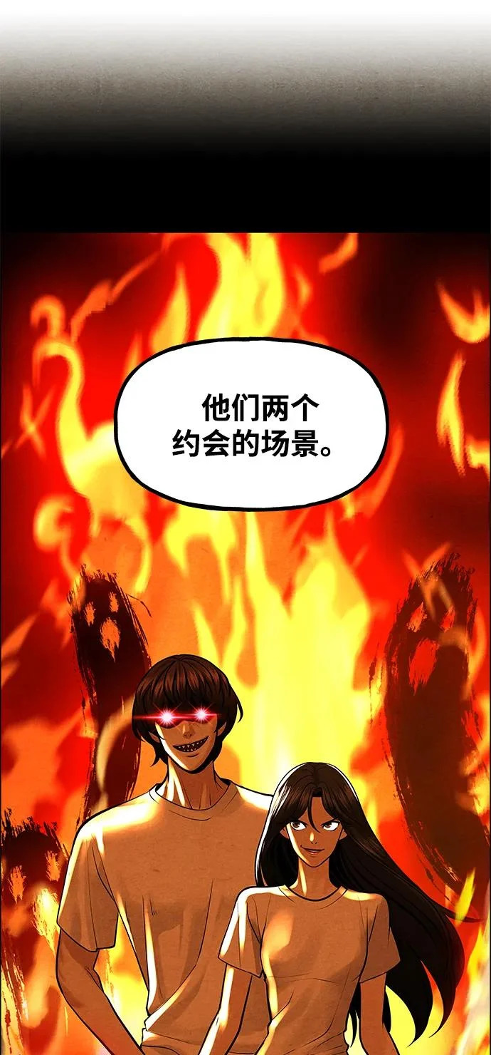 [第232] Bang&Blame（5） 第15页