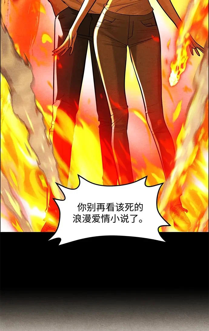 [第232] Bang&Blame（5） 第16页