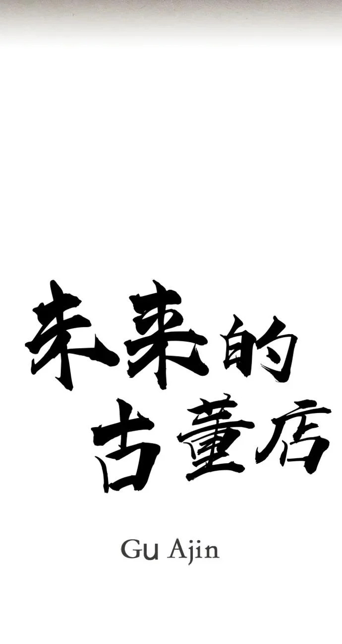 [第232] Bang&Blame（5） 第17页