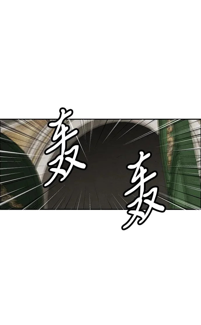 [第232] Bang&Blame（5） 第22页