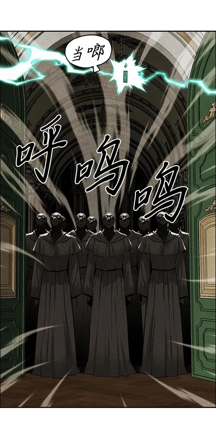 [第232] Bang&Blame（5） 第23页