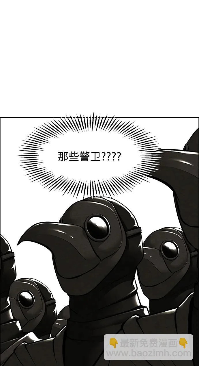 [第232] Bang&Blame（5） 第25页