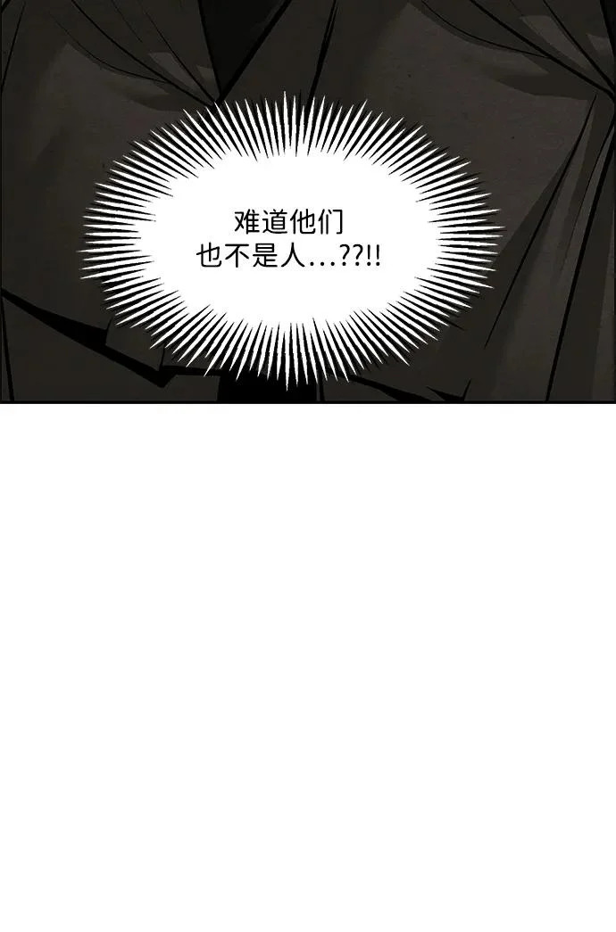 [第232] Bang&Blame（5） 第26页