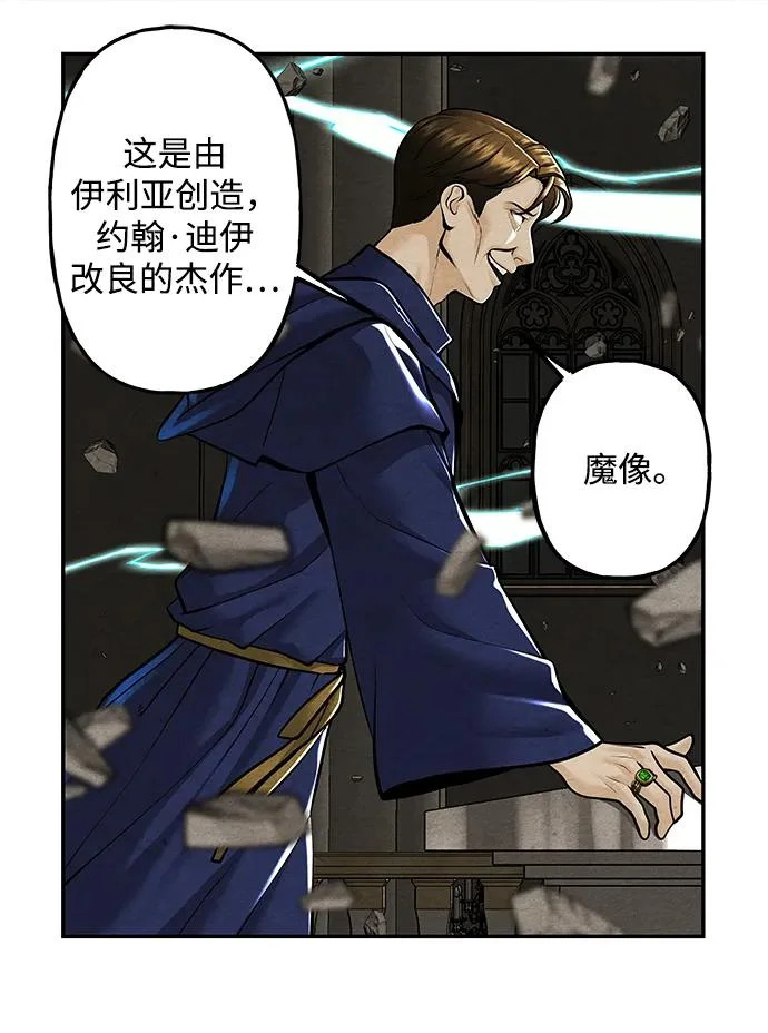 [第232] Bang&Blame（5） 第27页