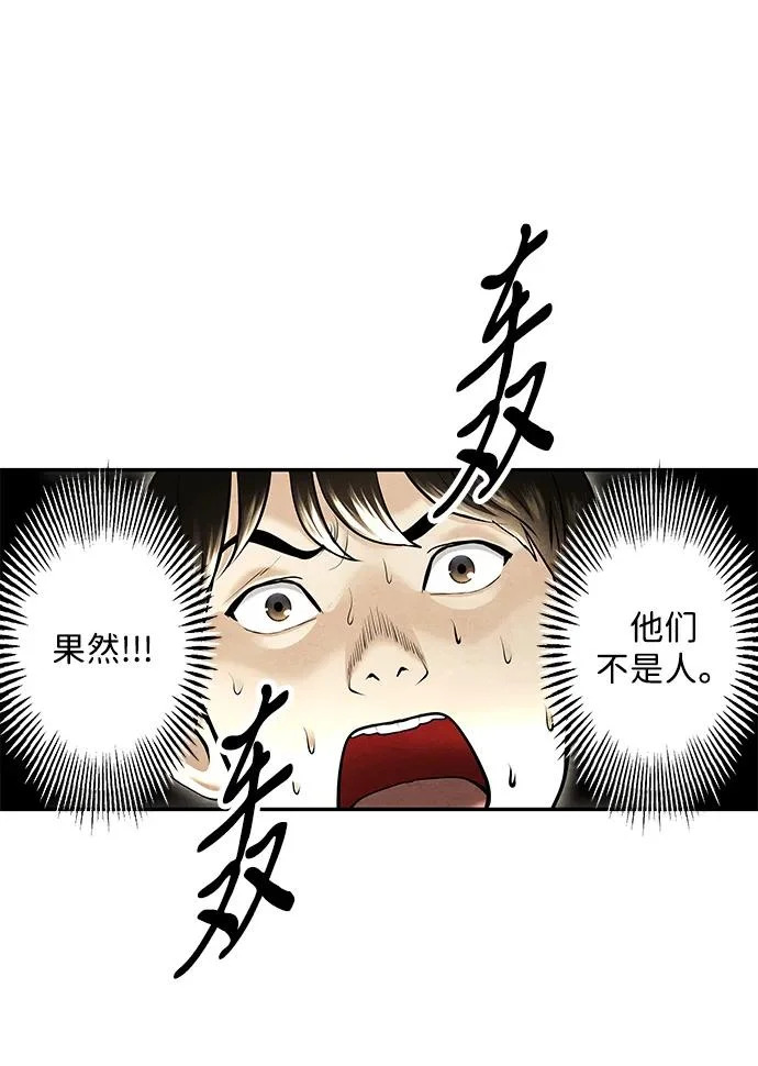 [第232] Bang&Blame（5） 第28页