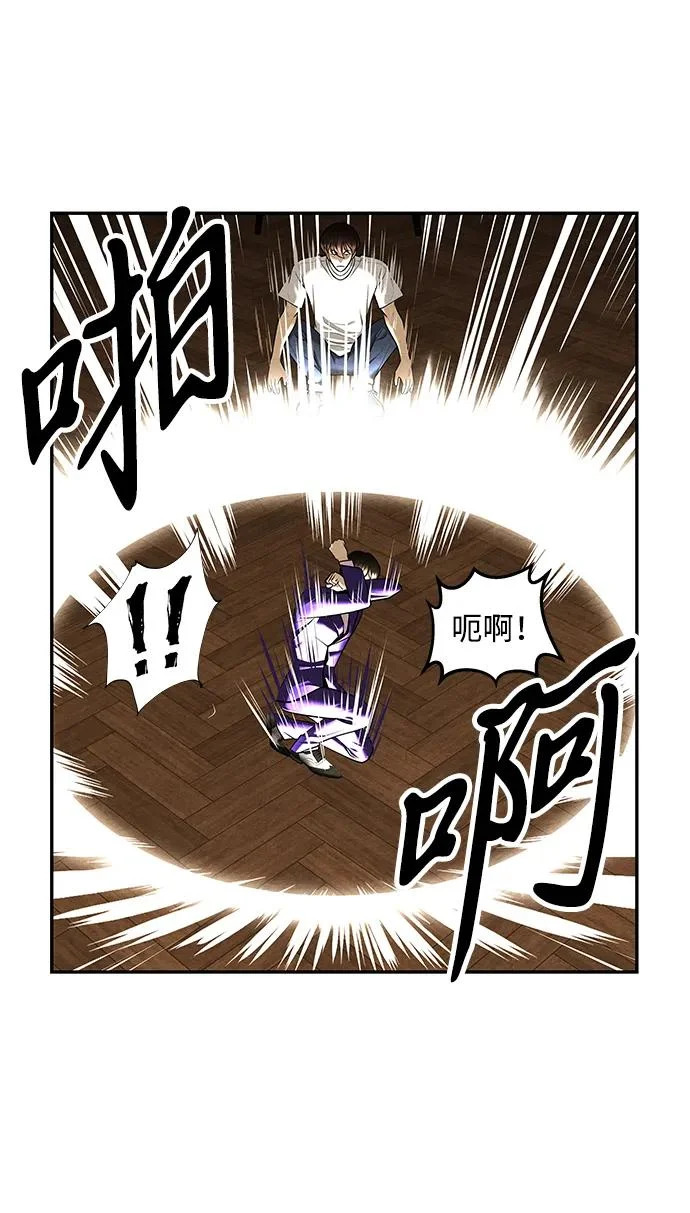 [第232] Bang&Blame（5） 第30页