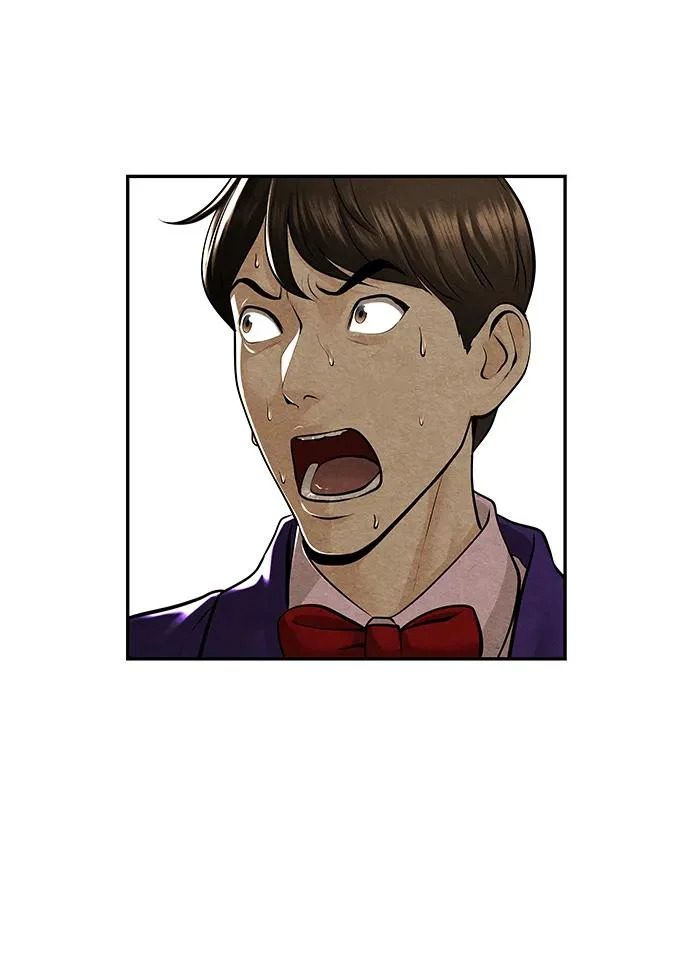 [第232] Bang&Blame（5） 第32页